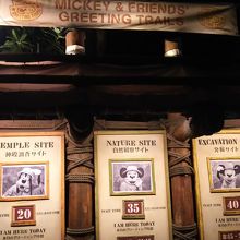 待ち時間を入り口に表示してくれる