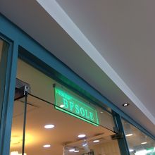 よく行く靴屋さん