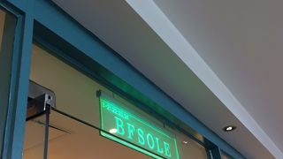 なかなか可愛い