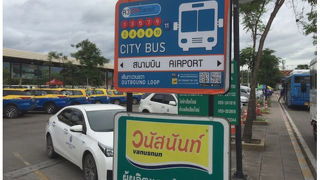 チェンマイ・シティバス？