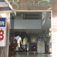 サワディーパタヤの正面入口の様子です。上部に、標識が見えます