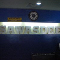 サワディーパタヤの受付の奥の標示です。意外とシンプルです。