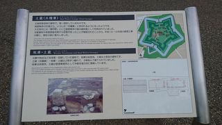 五稜郭公園内に