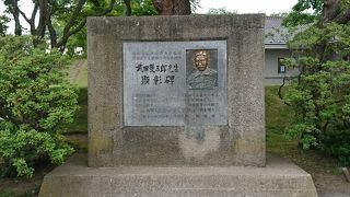 五稜郭公園内にある碑