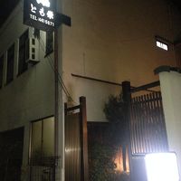 京都西陣　とも栄旅館 写真