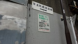 グレーの高架橋が無機質な雰囲気でした