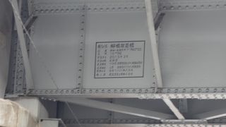 本数の多いJR線路を支える架道橋