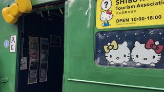 キティちゃん仕様