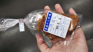 1個30円から好きなだけ