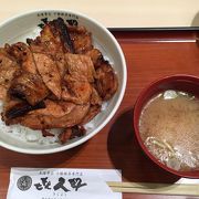 豚丼