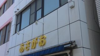 あさがおはランチがお得なプラン