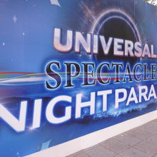 パレードも新しくなりました