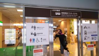 バスタ新宿から発着するバスの数と、行き先の多さ、利用客の多さ、清潔さ、秩序などに感動