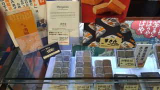 「芋きん」は、たいへん美味しく、松屋浅草店内でつくっているところを見られて、たいへん興味深い