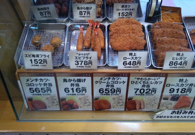 この店で好きなのは、特上ロースかつ