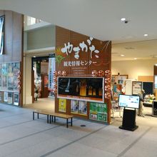 霞城セントラルの１階にあります