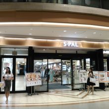 S-PALの２階にあります