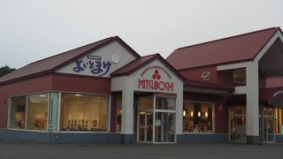 パンを買いました