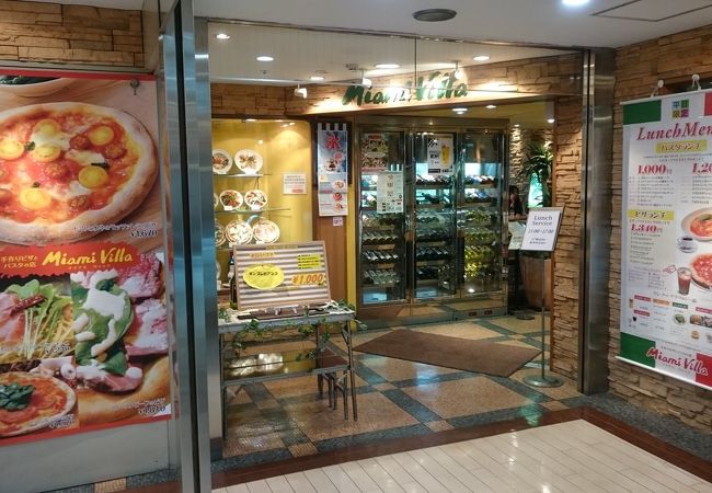 池袋のおすすめグルメ レストラン クチコミ人気ランキングtop 67ページ フォートラベル 東京 池袋のおすすめグルメ レストラン クチコミ人気ランキングtop 67ページ フォートラベル 東京