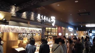 牛タン以外にも料理はある