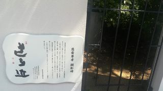 大阪生まれの高僧