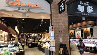 涼みついでに名産品をチェック