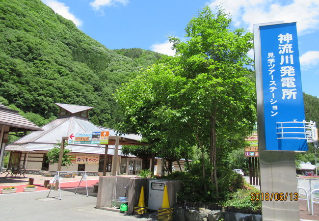 川の駅上野の看板が目印