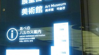 大坂南からの最高の展望