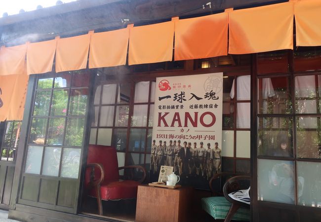 「KANO」故事館はなくなったが、森活村に展示あり