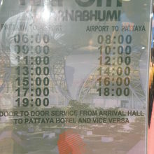 スワンナプーム空港～パタヤの間のバスの出発時刻の表です。