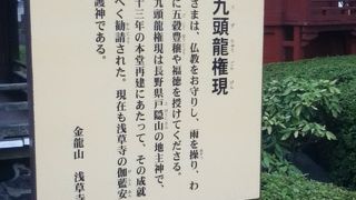 五穀豊穣や福徳のご利益がある