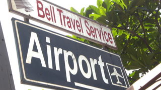 ベルトラベルのスワンナプーム空港～パタヤ直行バスのパタヤターミナルは、パタヤ北通りにあります。