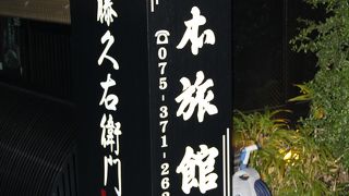 抹茶のガトーショコラとキットカット抹茶