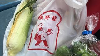 オーガニック野菜