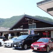 駐車場が混雑しています