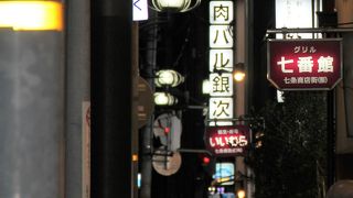 いかにも京都の割烹らしい店