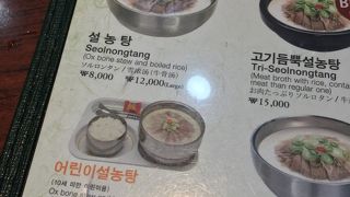 平日の夕方はガラガラでした！