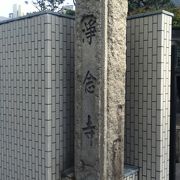 蔵前駅北西の浄土宗のお寺