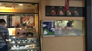 おにぎり処 えんむすび アトレヴィ三鷹店 