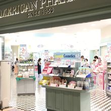 あのアメリカンファーマシーも復活