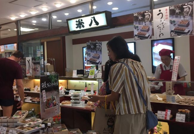 おこわ米八 アトレヴィ三鷹店 クチコミ アクセス 営業時間 吉祥寺 三鷹 フォートラベル