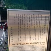 上野・浅草エリアを観光する際には、立ち寄ってみてもよいと思います