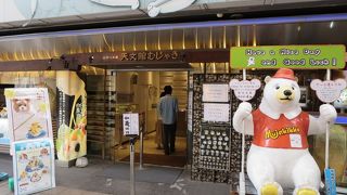 久しぶりでした