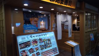 おすすめは、税抜2800円の「七福にぎり」で、中トロ、ほたて、アナゴ一本づけがとても美味しい