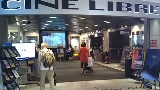 池袋駅の改札口から濡れずに行ける交通便利な上品な映画館 By ワンダラー シネ リーブル池袋のクチコミ フォートラベル 池袋駅の改札口から濡れずに行ける交通便利な上品な映画館 By ワンダラー シネ リーブル池袋のクチコミ フォートラベル