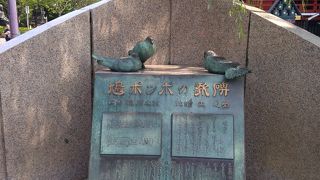 浅草寺境内の鳩とこどもを見て作られたのが有名な歌「鳩ポッポ」