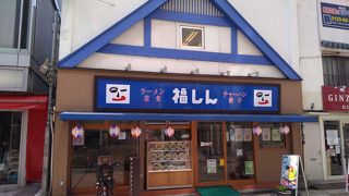 ギョウザがおススメです