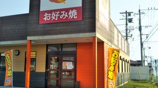 どんどん亭 古賀花見店