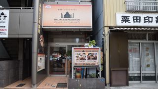 ちょっと高級感のあるお店