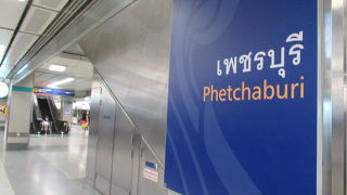 ワットプラケオへ乗り換え利用でーす